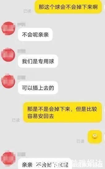 儿童|警惕这款网红玩具已致多名儿童颅脑损伤……