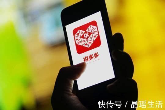 骗局|拼多多背后的“骗局”被发现5亿用户受影响，消费者再也不用了