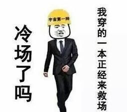 大道朝天@这四位白金作者竟有八本经典小说被国家图书馆永久收藏,原因有四