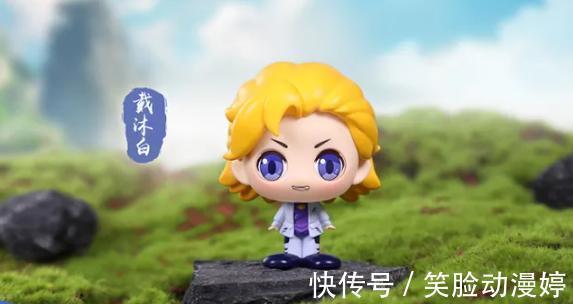 宁荣荣|《斗罗大陆》又出Q版盲盒,双重表情,俏皮可爱,隐藏款颜值超高