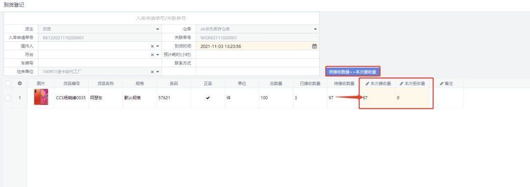 fb跨境电商海外仓：箱唛，箱类型，箱号等装箱那些事儿