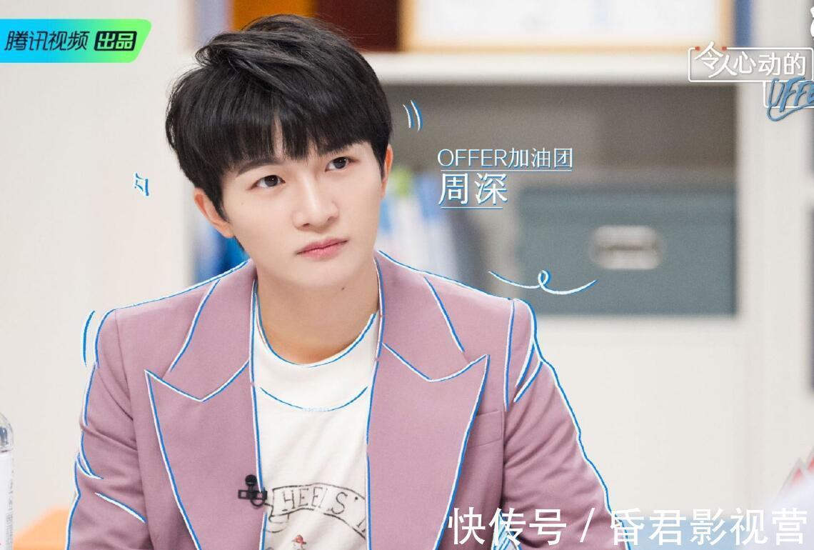 《令人心动的offer》第三季开播有四大槽点,赢了收视却输了口碑