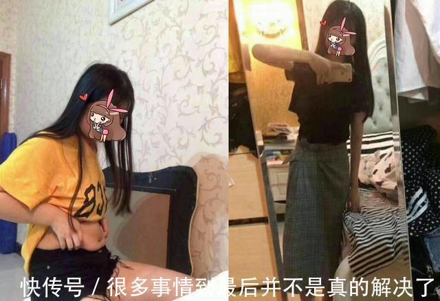 小圆|大学生3月瘦掉42斤，从胖妹到女神，分享所有减肥经验，全干货