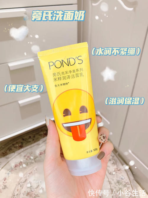参考价|小众好用的氨基酸洗面奶大盘点!最低18块,敏感肌快来pick!