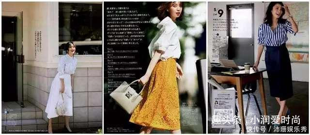 职场穿搭20套日杂搭配分享,简约轻熟又好看,跟着穿3周不重复