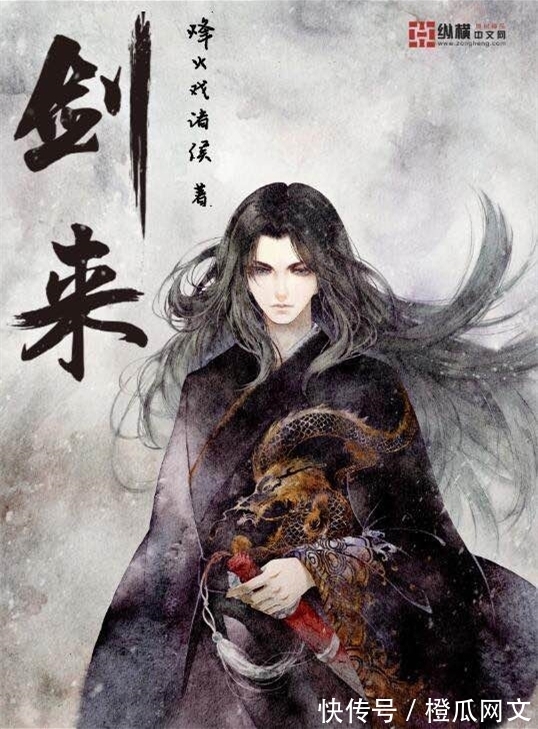 书旗!看完这几本小说,体会书里看江湖,重现快意恩仇人世间