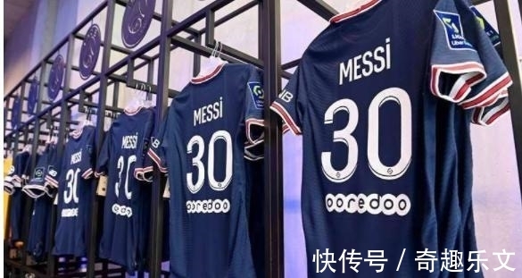 纸巾|100万美元起！梅西擦泪纸巾被拍卖：梅西球衣24小时卖100万件