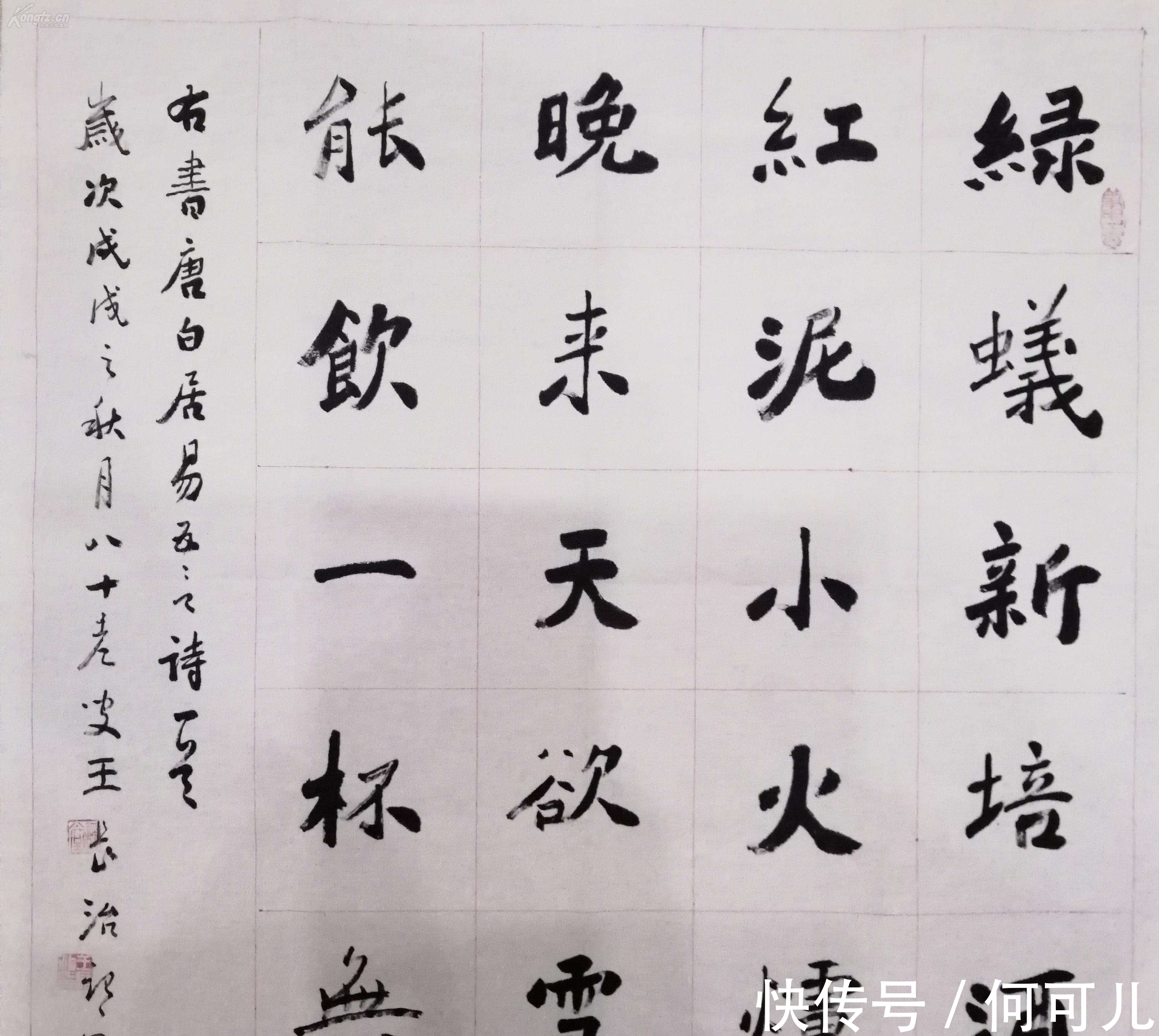 姓名!什么是正确的书法落款?书法落款有哪些基本格式?