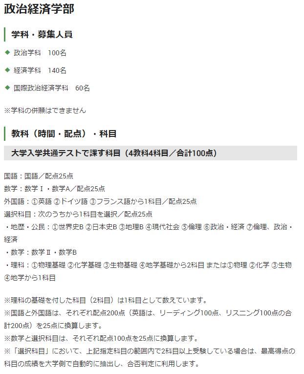 东大就是去陪跑？早大给钱就能上？数据分析日本留学考上东大和早大有多难！