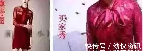 梅长苏|哈哈哈哈这个真的是太“鬼畜”了，商家是让穿在身上么