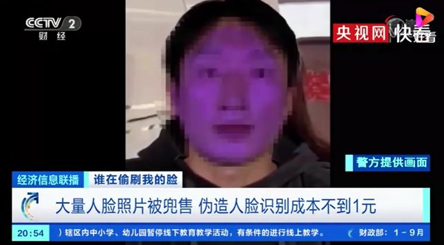 央视|为什么面容信息那么容易泄露？央视曝光的这个信息让人愤怒