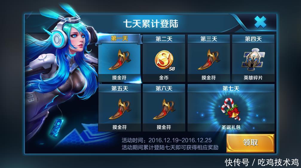 打卡|玩游戏比上班打卡还累,你玩游戏的初衷是什么?