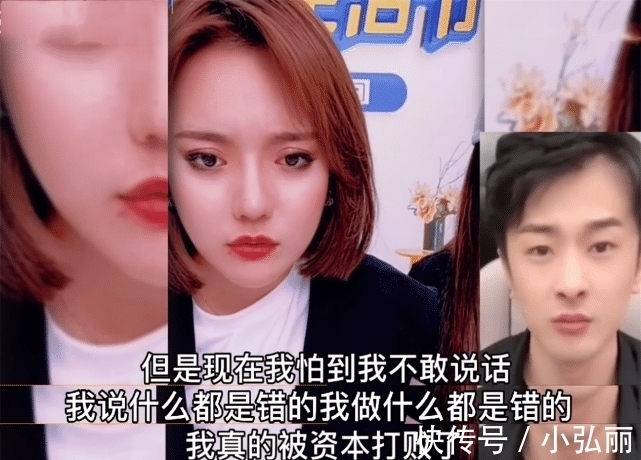 辛巴|辛巴含泪退圈!哭着告别网红直播界,最终还是输给了李佳琦和薇娅