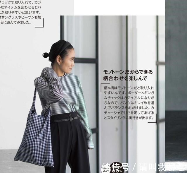 黑与白 三四十岁的女人无需“装嫩”！把基础款搭配好，简约时尚又显年轻！