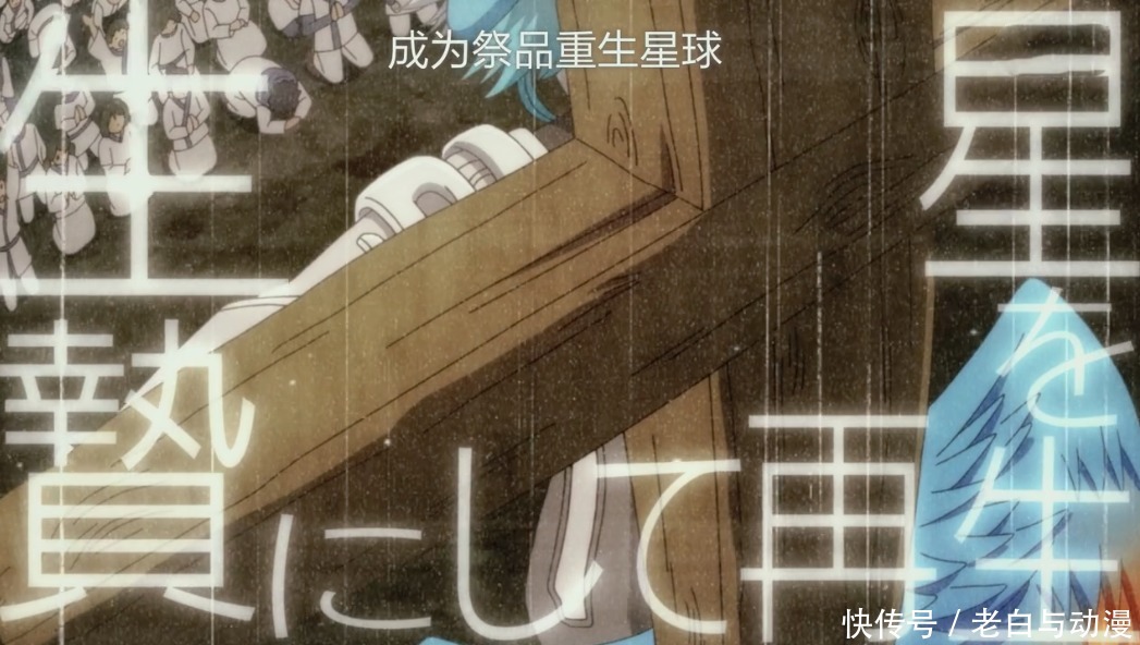 前生 星球前生揭晓，莎丽儿献祭，蜘蛛子扬言“不能坐以待毙”