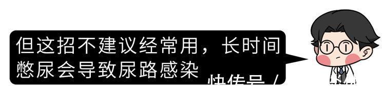 压力性尿失禁|别不好意思：盆底肌训练真的很养生！锻炼持久力，男女都获益