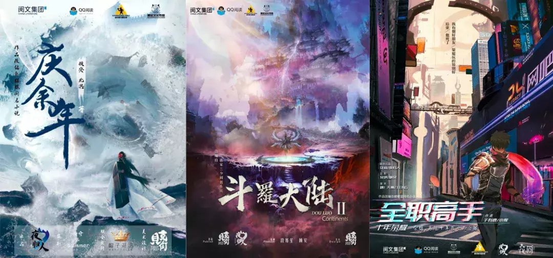 剧本|剧本杀强风过境，影视综能搭上这趟快车吗
