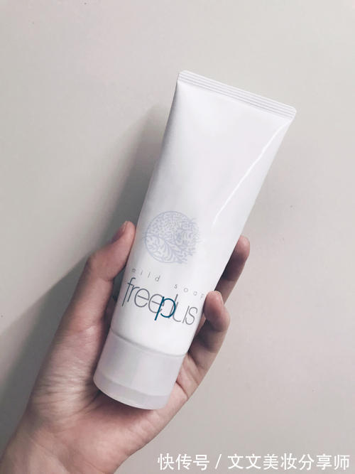 成分|拒绝跟风烂脸!这5款才是公认好用的洗面奶,千万不要停产