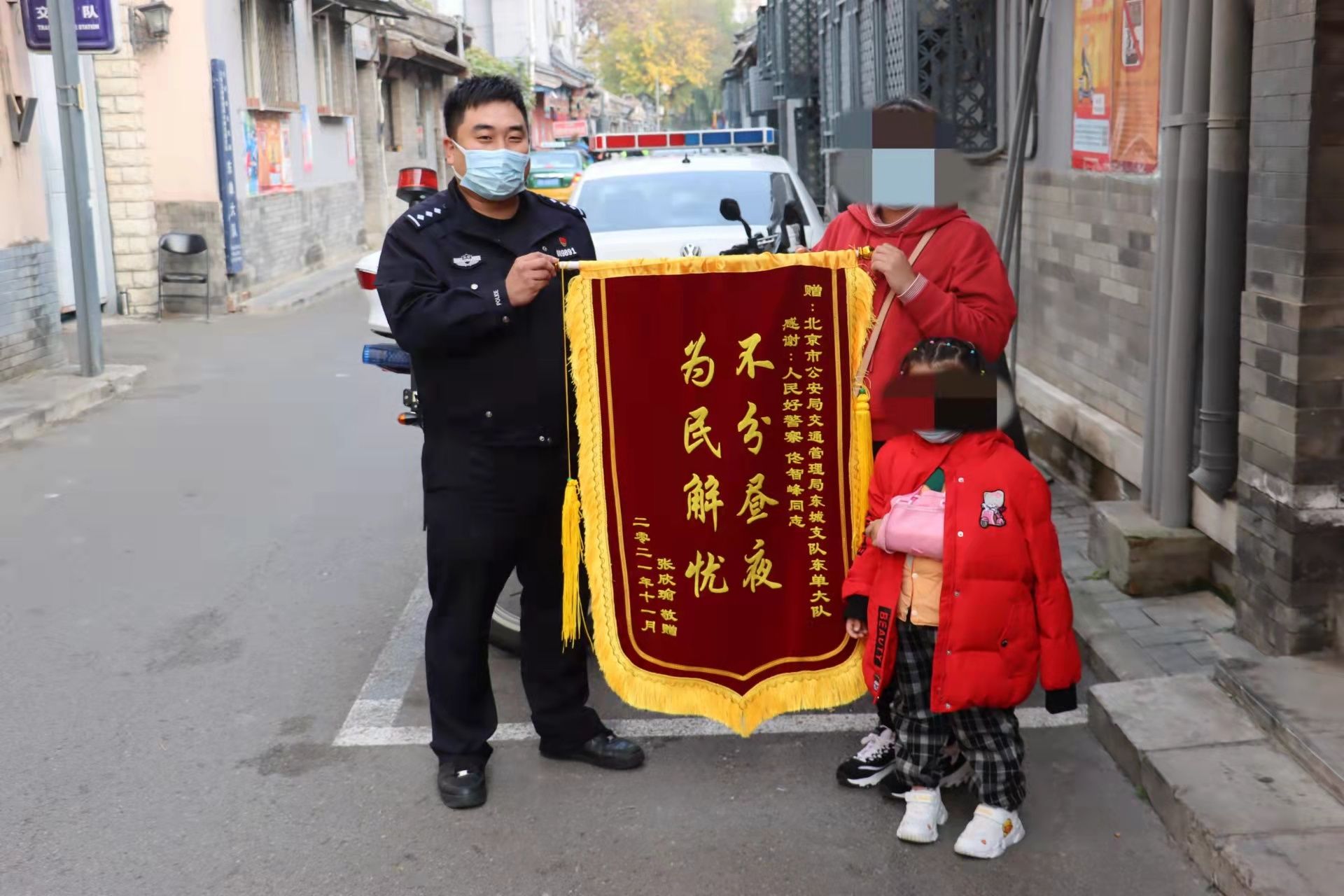 红绿灯|断臂女童紧急来京就医，交警伸援手，从建国门桥到医院只用5分钟