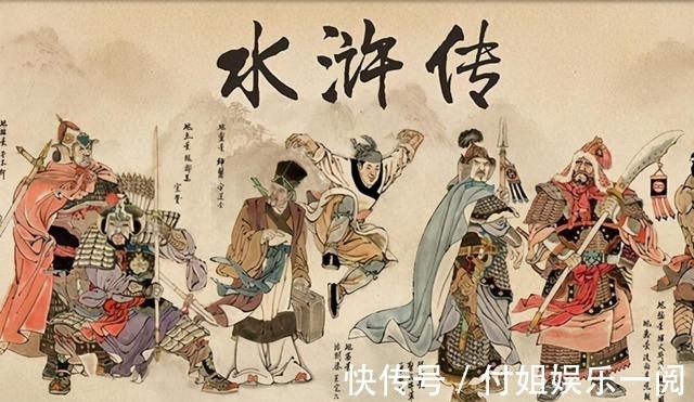 魏定国!水浒传中这三人身怀绝技,可都恨透了宋江,上梁山后一次也没用