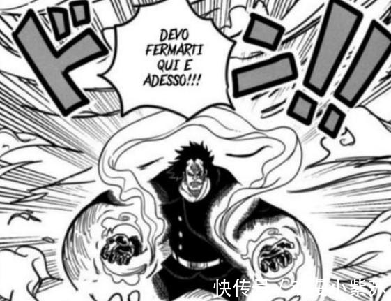 伊姆|海贼王:龙的果实能力被伊姆夺走,萨博加入海军SWORD战队