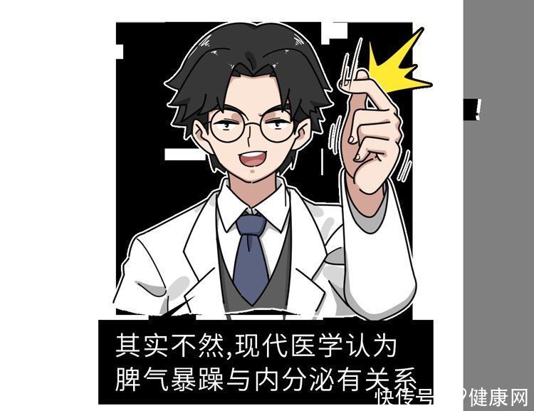 中医|中医：肝火旺的人，通常有4个异常表现！灭肝火，从3个方面下手