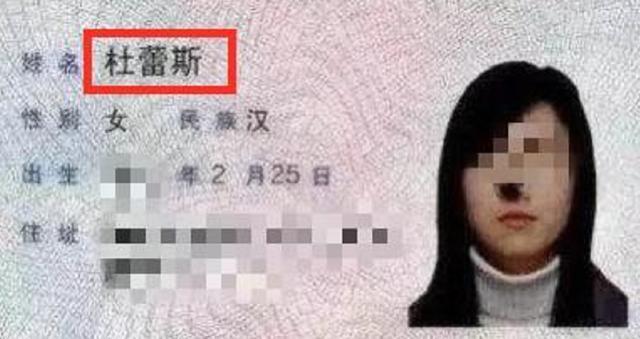 结婚证|“最有缘结婚证”火了,夫妻俩名字惹网友吐槽:能给孩子取啥名?