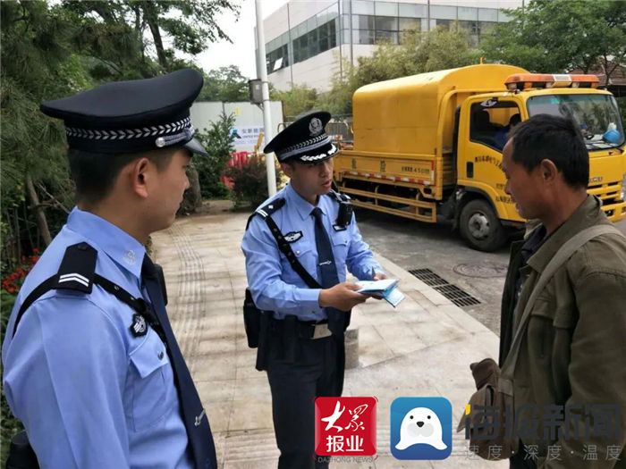 先锋队|菏泽民警周恒：践行“枫桥经验” 扎根基层保民安