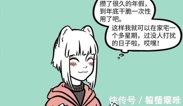 隔壁|非人哉九月休年假遇上了隔壁装修,如果你被吵醒会怎样