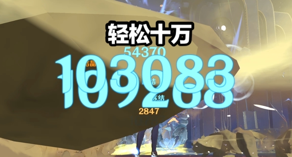 玩家|《原神》甘雨如何做到一箭8.6万伤害？玩家：天空弓+万叶就行了！