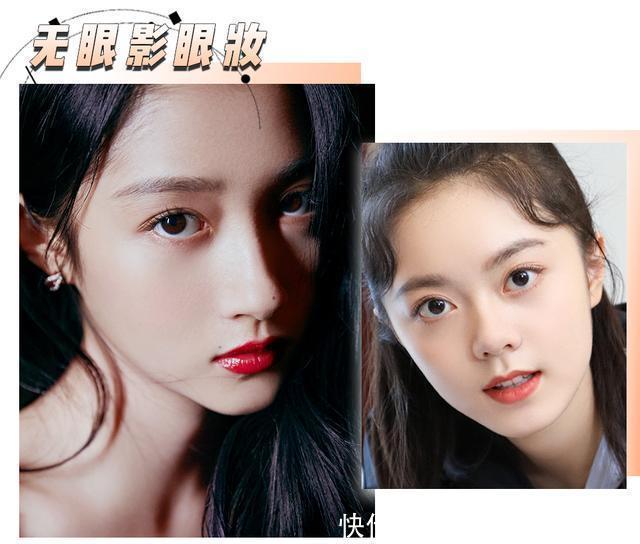 芽芽|别再画眼影了，这种眼妆才是真的又纯又欲啊