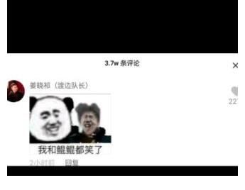 奔跑吧|又來！粉絲網暴18線小演員至退圈，《奔跑吧》蔡徐坤或趙麗穎2.0