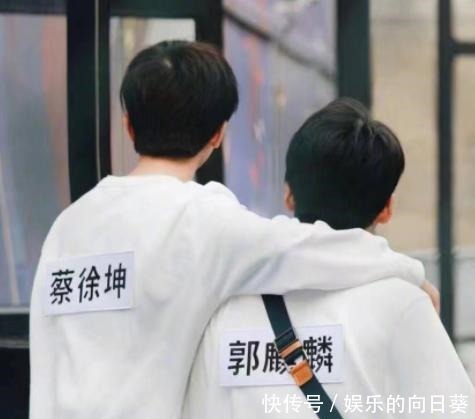 蔡徐坤|《奔跑吧9》最新路透,看到老成员回归,我的快乐回来了