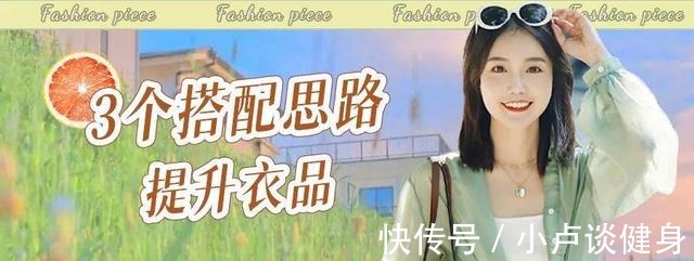 模特|为什么你网购的衣服都很丑！