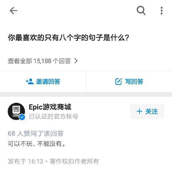 |男朋友敷衍起来是什么样 冷段子1464 & 去年今日1155