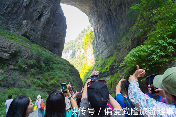 喀斯特生态博物馆|国庆假期武隆旅游秩序井然 仙女山、天生三桥游人如织