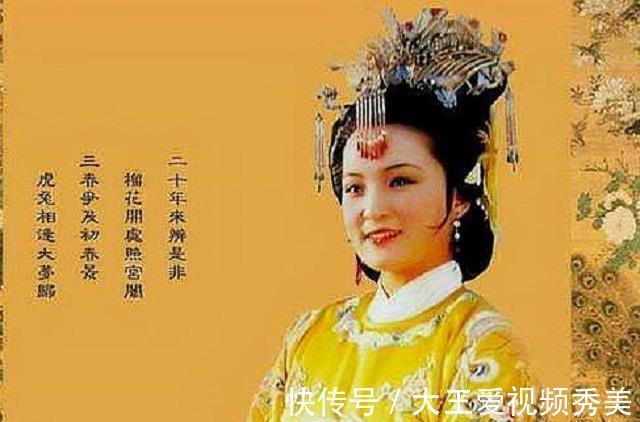 皇帝|红楼梦中，元春为何会被赐死只因她发现了皇帝的一个秘密