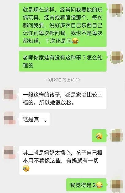 无微不至|最失败的家庭教育：一个无微不至的妈，养出一个坐享其成的娃