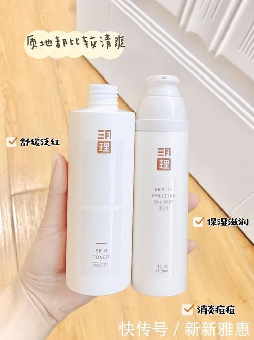 高中生|17岁高中生第一套护肤,月生活费500也能大胆入!