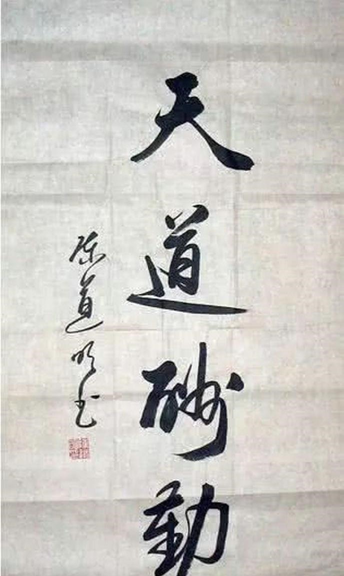 年轻|明星书法实力大赏老一辈高手如云,年轻艺人却叫人一言难尽