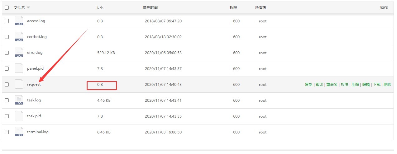 宝塔面板删除系统收集服务器信息的记录日志 – IP、操作记录、浏览器信息等