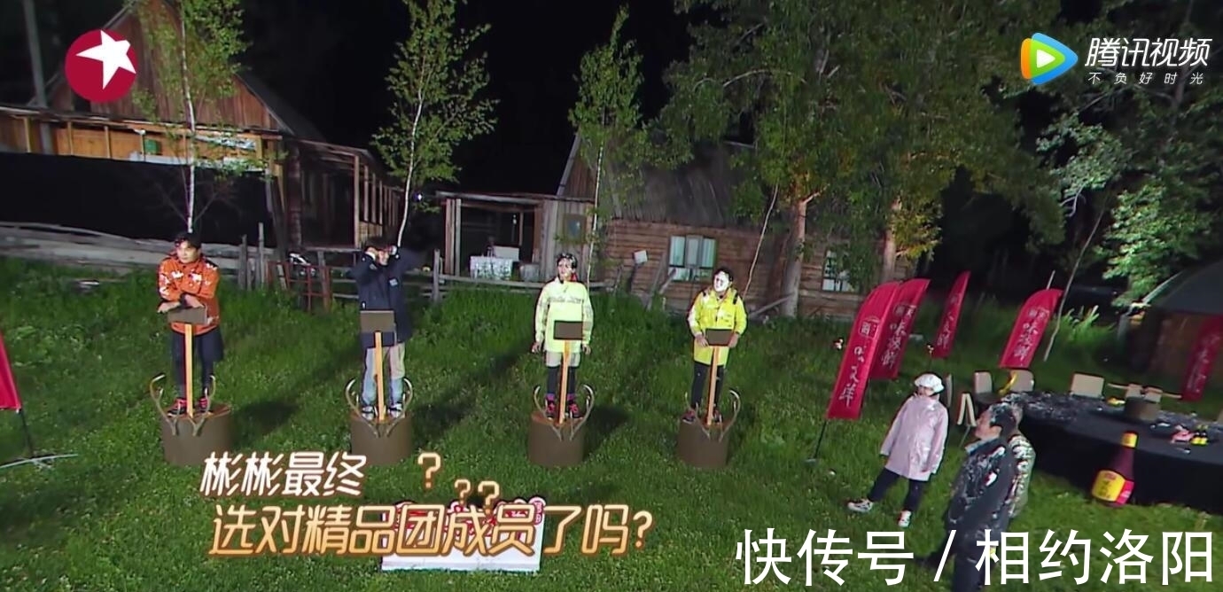 金靖|《极挑》看似烧脑的游戏公平吗?其实每一步都在节目组的掌控之中