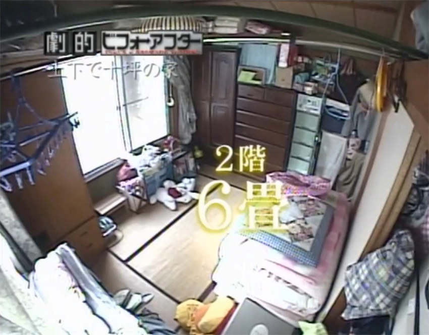 开阔|日本一家三口挤在33㎡小家，杂物堆到天花板，半平米也不敢浪费