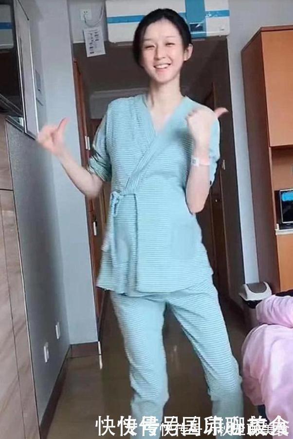 苗条|“最苗条”产妇火了,在病房跳舞催生,网友:这身材确定怀孕了?