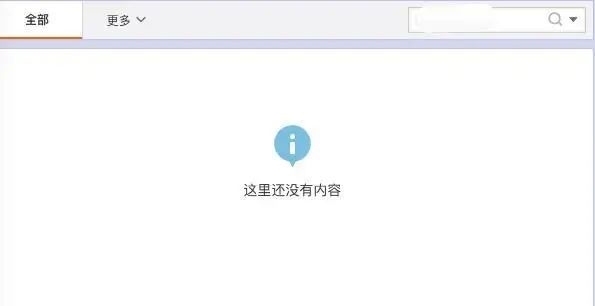 跑男|奔跑吧疑惹怒baby粉丝,粉丝劝其退出节目组,导演连忙删博