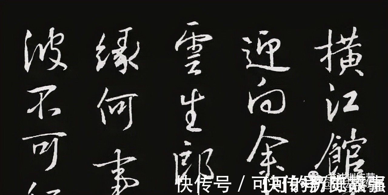 认知!书法老师揭秘:影响书法进步的4个认知,你有吗?