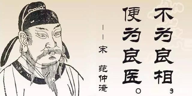  在饥荒之年，提倡游玩，大兴土木，范仲淹这招真是妙