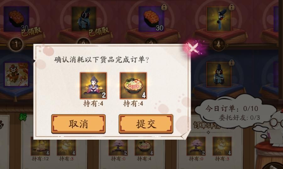 值得一提|最“捞”的联动？富甲熊本活动遭吐槽：还能再水一点吗？