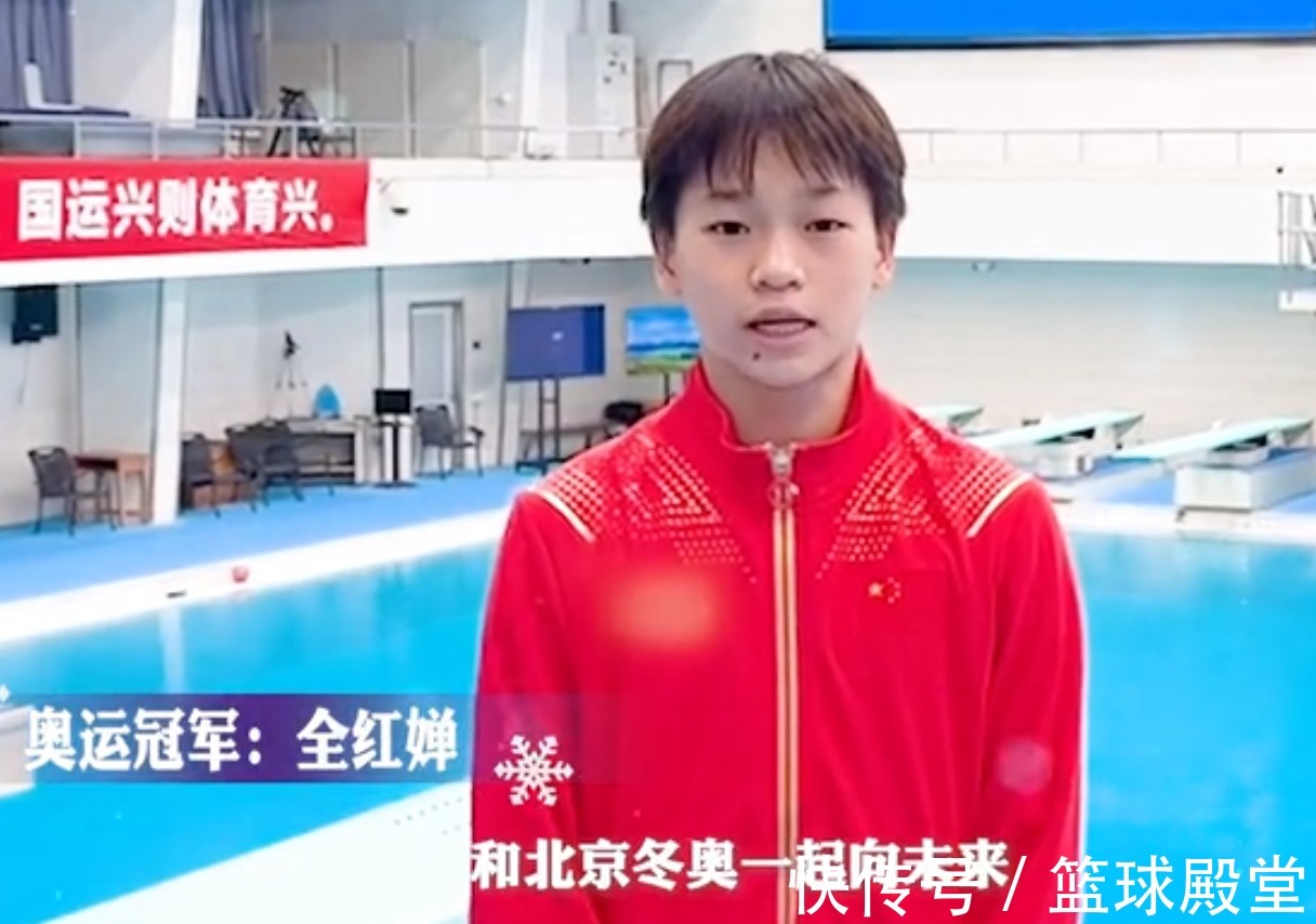 大姑娘|全红婵备战跳水表演赛！本人集训打call冬奥，几月不见成大姑娘了