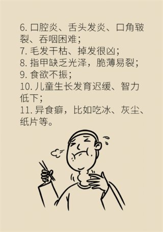 食物|最权威的补铁食物排行榜，贫血人群赶快收藏！